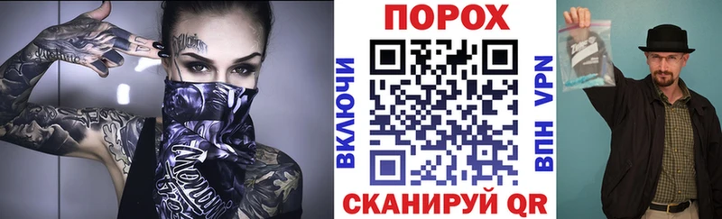 Купить закладки  Горнозаводск  АМФ Розовый 