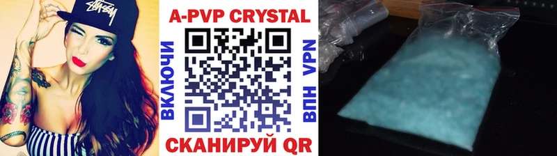 Alfa_PVP СК КРИС  Купить закладки  Горнозаводск 