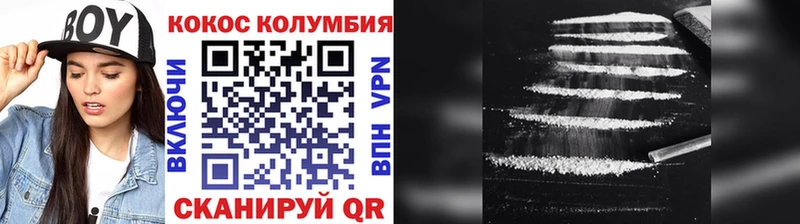 Cocaine FishScale  Купить закладки  Горнозаводск 