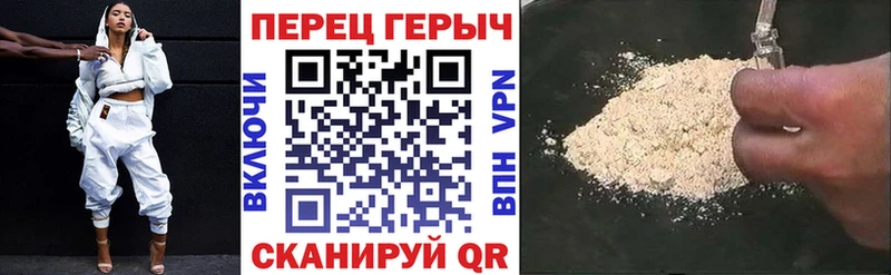 Купить где  Горнозаводск  ГЕРОИН гречка 