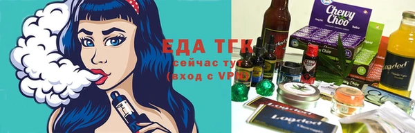 альфа пвп VHQ Костерёво