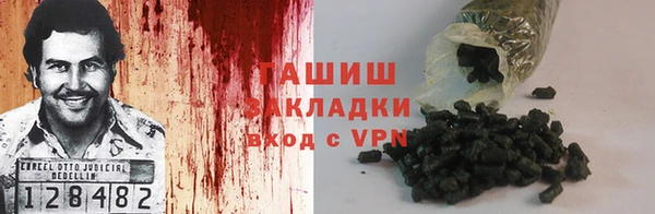 альфа пвп VHQ Костерёво