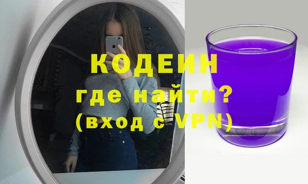 ALPHA PVP Коряжма