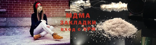 альфа пвп VHQ Костерёво