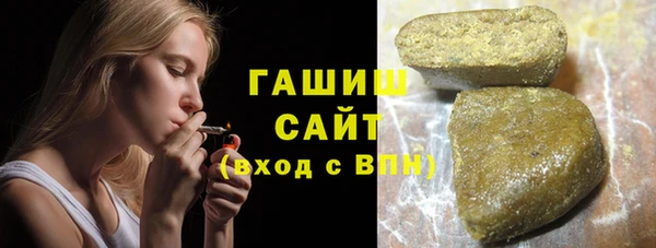 кокаин Краснослободск