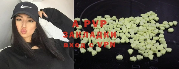 ALPHA PVP Коряжма