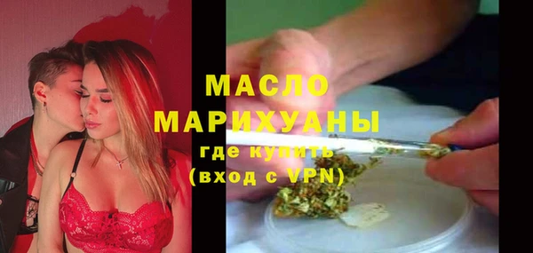 альфа пвп VHQ Костерёво