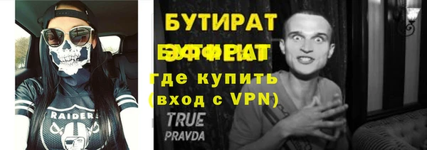 ALPHA PVP Коряжма
