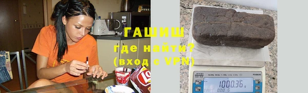 альфа пвп VHQ Костерёво