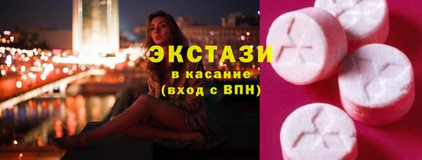 альфа пвп VHQ Костерёво