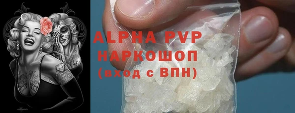 ALPHA PVP Коряжма