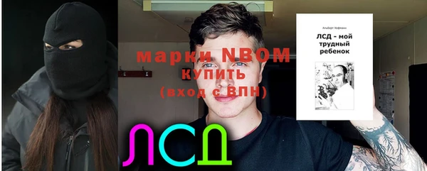 альфа пвп VHQ Костерёво