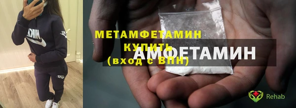альфа пвп VHQ Костерёво