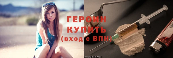 спиды Красноперекопск