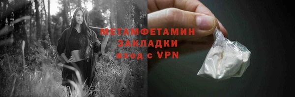 альфа пвп VHQ Костерёво