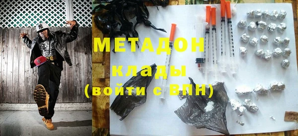альфа пвп VHQ Костерёво