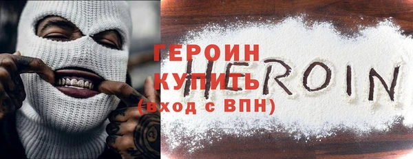 альфа пвп VHQ Костерёво