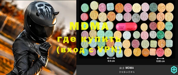 альфа пвп VHQ Костерёво