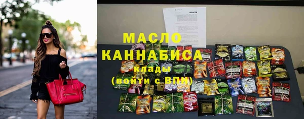 альфа пвп VHQ Костерёво
