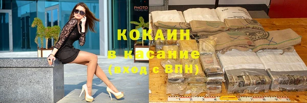 альфа пвп VHQ Костерёво