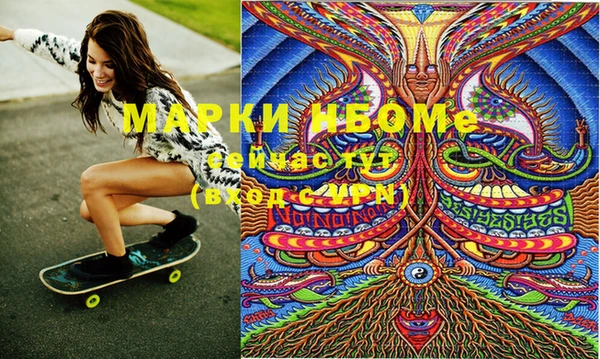 альфа пвп VHQ Костерёво