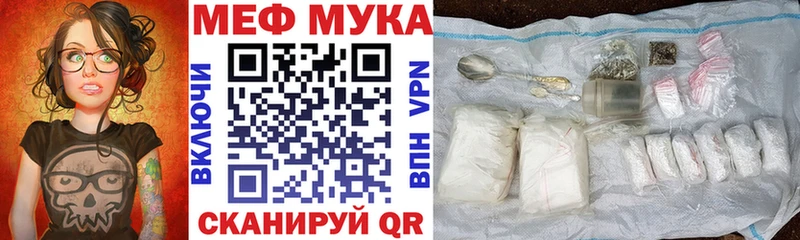 Купить где  Горнозаводск  МЕФ VHQ 