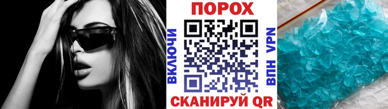 МЕТАМФЕТАМИН кристалл  Купить закладки  Горнозаводск 