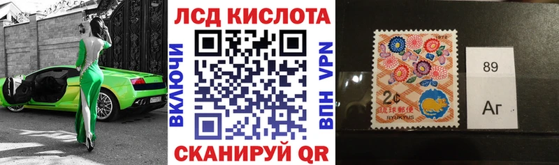 Купить где Горнозаводск Марки NBOMe 1,5мг