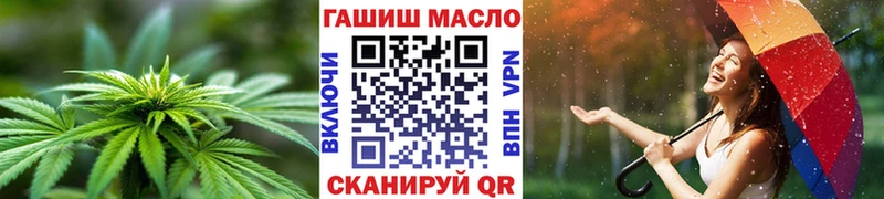 Дистиллят ТГК гашишное масло  Купить где  Горнозаводск 